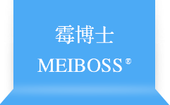 安力斯環境
