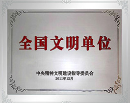 高新技術企業
