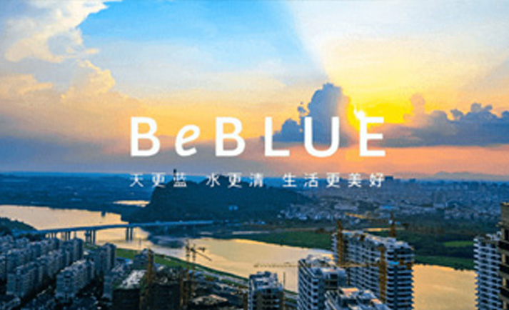 水處理技術發展前景 —— 與世界同行！攜手全球客戶開啟“零碳未來”