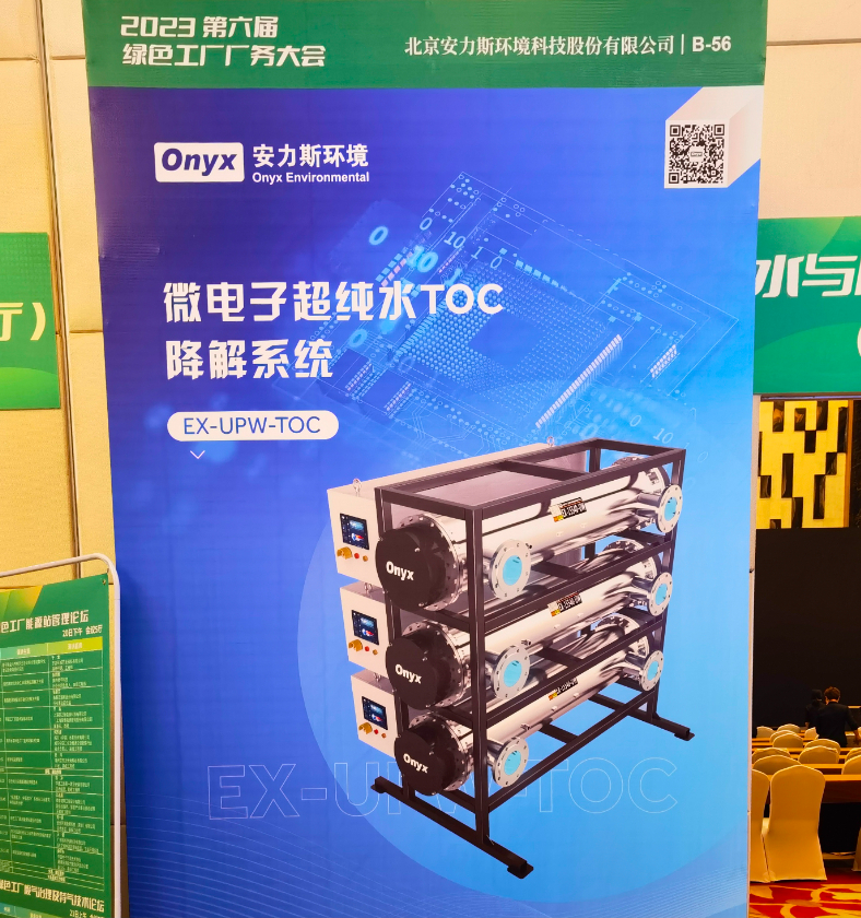 b-綠色工廠-圖7.png