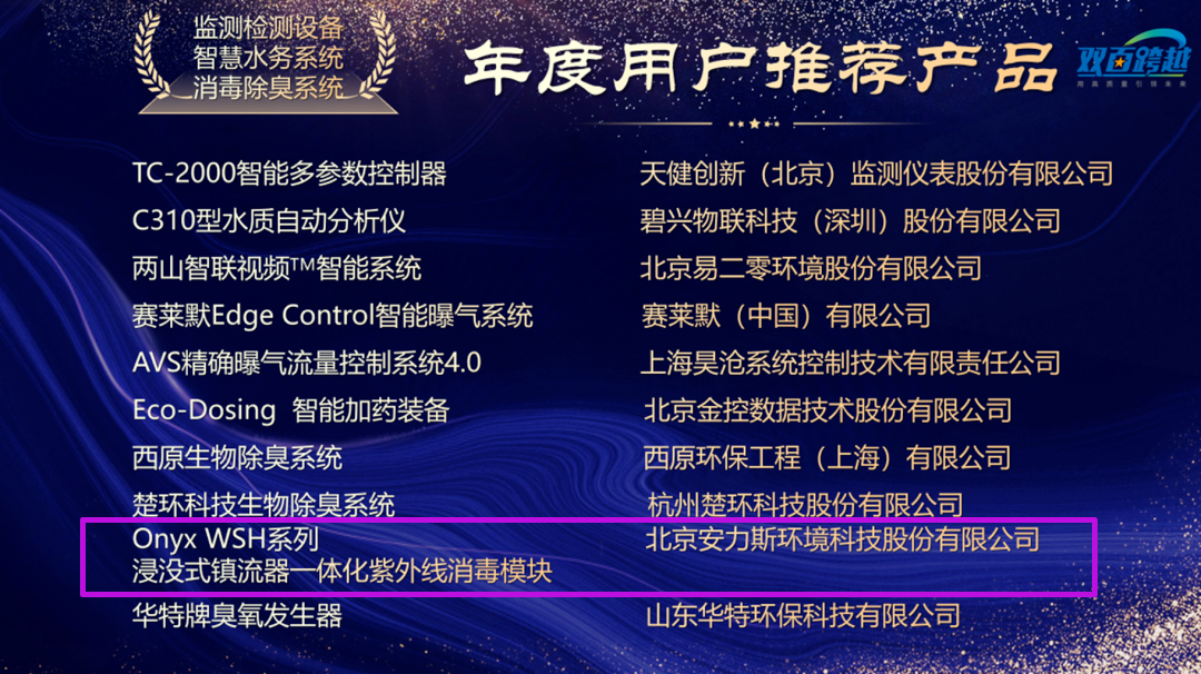 bk-上海水業-圖8.png