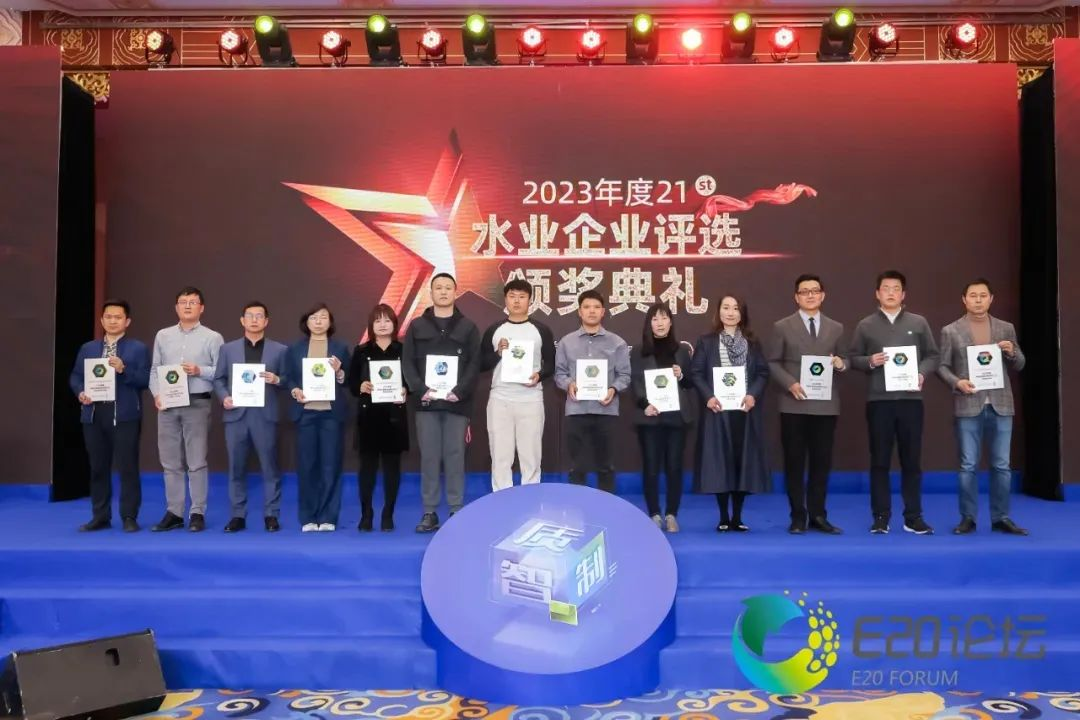 ONYX won an award in the field of water supply and drainage equipment!