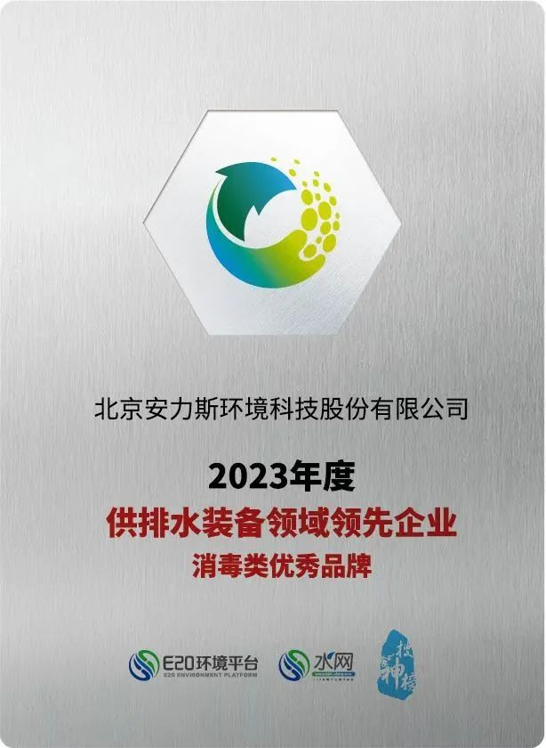 bk-水業論壇-圖4.png
